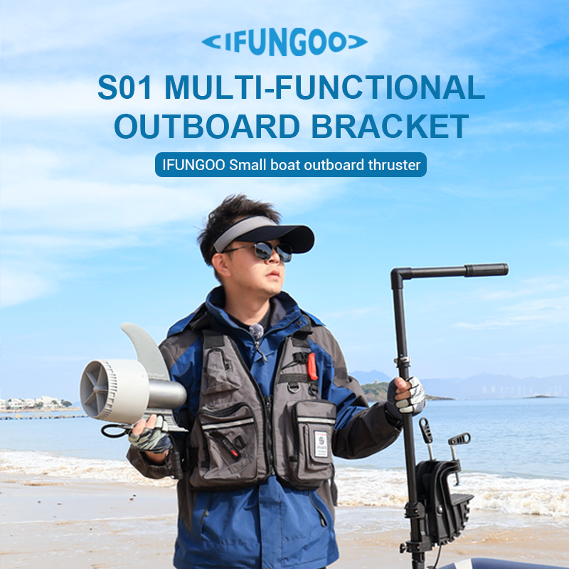 The IFUNGOO S01 model small boat electric thruster is installed on the tailboard of the small boat.